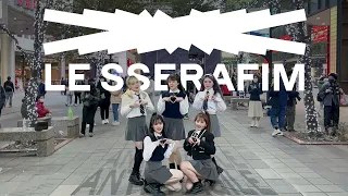 [KPOP IN PUBLIC CHALLENGE] LE SSERAFIM (르세라핌)_'ANTIFRAGILE' Dance Cover By The One From Taiwan