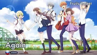 [Fruits Basket на русском] Again [Onsa Media feat. Fobia]