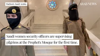 Female soldiers, the new faces of the Prophet’s Mosque