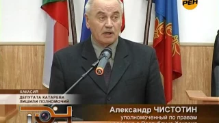 30_03_2011 Депутата Катарева лишили полномочий