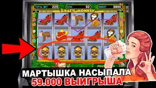 Мартышка Крейзи Манки Насыпала 59000 Выигрыша!