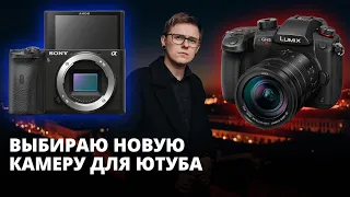 Какую камеру купить? a6600 или GH5s ???