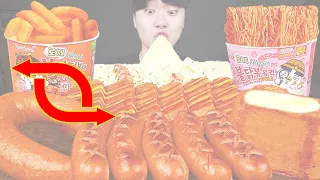 CHEETOS RICE CAKE Tteokbokki, Fire Noodles, pork cutlet recipe #ASMR #gongsamtable