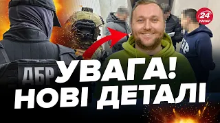 🤬Син ГРИНКЕВИЧА втік в усіх ПІД НОСОМ / Як ТАК сталось? / НАРЕШТІ відповіли у ДБР