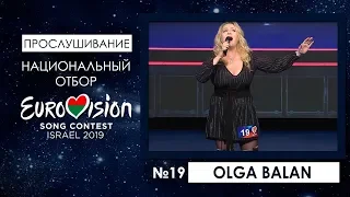 Участница №19. Olga Balan