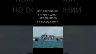 При подъеме беспилотника США одним из основных судов будет Коммуна. А это старейшее судно ВМС в мире