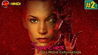 Species part 2 Explained in hindi | species 2 movie explained in hindi | desibook | Movies explain