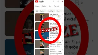 Channel freeze हो गया क्या करे | 😰 channel freeze problem #viral