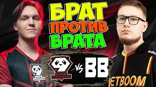 🔴БИТВА СНГ КОМАНД МИНИМУМ ЗА ТОП-6 И $800.000/9Pandas vs BetBoom/Riyadh Masters 2023