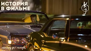 Нарвался на копов , чтобы попасть на элитную гонку (краткий пересказ)Need for Speed Жажда скорости