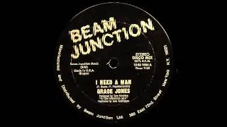 Grace Jones - I Need A Man (Beam Junction Records 1977)