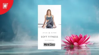 SOFT FITNESS с Марией Ивановой | 1 марта 2021 | Онлайн-тренировки World Class