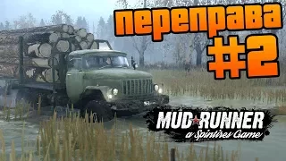 SpinTires: MudRunner - Прохождение карты "Переправа" - #2