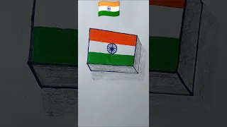 Indian Flag 3d Drawing|| 3d drawing| 3d flag drawing #shorts #art #Arsh Arty World 🙏👍👉🌎🇮🇳