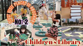 Children's Library | Must Visit Places in Abudhabi | No: 2