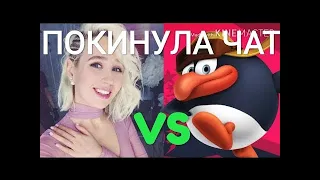 СМЕШАРИКИ ПОЮТ ПЕСНЮ | КЛАВА КОКА - ПОКИНУЛА ЧАТ (недоделал)