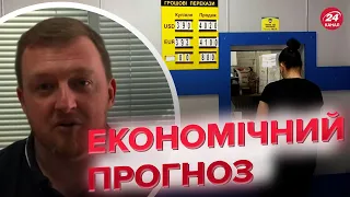 🔴Яким буде курс гривні взимку? – ФУРСА