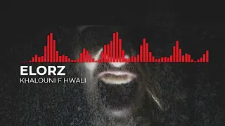 khalouni f hwali - خلوني في  حوالي