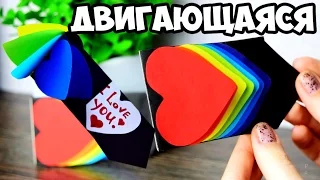 Moving HEARTS / Rainbow POSTCARD Paper