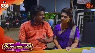 Kalyana Veedu - Episode 536 | 20th January 2020 | Sun TV Serial | Tamil Serial