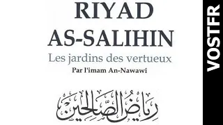 Embellir sa voix en lisant le Coran | Jardins des vertueux | An-Nawawi (182)