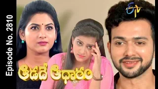 Aadade Aadharam | 18th July 2018 | Full Episode No 2810 | ETV Telugu