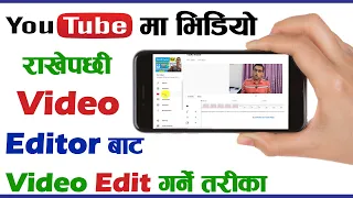 How to Edit YouTube Video From YouTube Video Editor | How to Use Video Editor in YouTube Video |