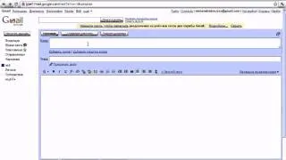 Эффективная работа с Электронной Почтой Gmail | УРОК 3