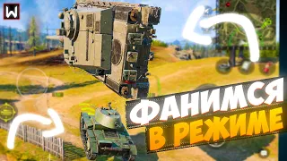 ФАНИМСЯ В ОБНОВЛЕННОМ РЕЖИМЕ "СЛУЧАЙНЫЙ РЕЖИМ" ► Tank Company