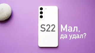 Обзор Samsung Galaxy S22 (Exynos). Сравнение камер с iPhone 13 Pro