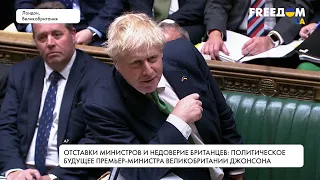 Политическое будущее Джонсона. Кризис в парламенте Британии