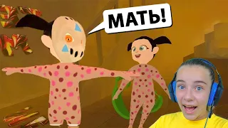 МОЯ ДОЧЬ ДЕМОН Ребёнок в жёлтом 3 Baby in Yellow 3 Babylirious