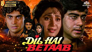 Dil Hai Betaab full Movie | बॉलीवुड सुपरहिट एक्शन मूवी | Ajay Devgn, Pratibha Sinha, Vivek Mushran