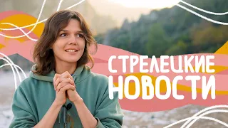 Мои новости: мечты и планы на будущее, советую книги