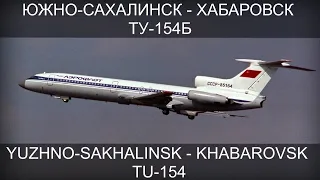 TU-154. Uzhno-Sakhalinsk to Khabarovsk. Air Crash Investigation.