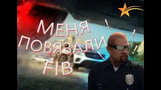 МЕНЯ ПОВЯЗАЛИ! LSPD | ROCKFORD | ГТА 5 | GTA 5 RP