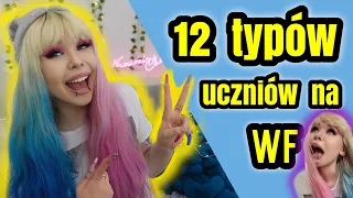 12 IRYTUJĄCYCH TYPÓW ludzi NA WF'ie 🤬🏃🏼‍♀️ *MIAŁAM ICH DOŚĆ*