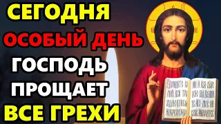 12 марта В ЭТО ЧУДО ТРУДНО ПОВЕРИТЬ! ВСЕ БЕДЫ УЙДУТ! Молитва о прощении грехов. Православие