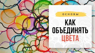 Как округлять нейрографические линии разных цветов? I Нейрографика с Оксаной Авдеевой