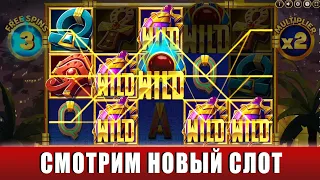 ИГРАЕМ И ПОКУПАЕМ БОНУСКИ В НОВОМ СЛОТЕ GOLDEN WHEELS OF EGYPT С ДЕПОЗИТОМ 250 ЕВРО!