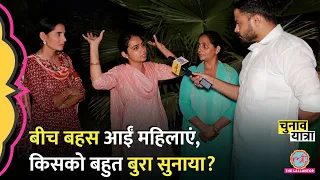 Hisar के पार्क में मिले लोग Modi सरकार, Manoharlal Khattar पर क्या बोले? Haryana