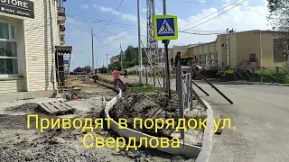 Карпинск / По дороге домой