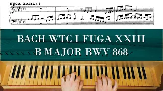 Bach Fugue No.23 in B major BWV 868, Well Tempered Clavier, Book 1, Andrea Chezzi