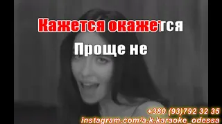 Я твоя не первая(AK)~   Дорофеева караоке Подпишись на канал💖✓Like And Subscribe 💖