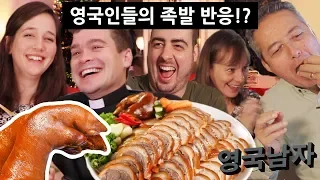 English People Try Korean PIGS TROTTERS for the First Time!!