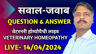 Live #Ask Veterinary Homeopathy | Veterinary Homeopathy Medicine | Homeopathic Medicine | 14/04/2024