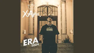 Era 2004