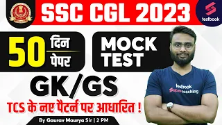 SSC CGL GK 2023 | General Awareness | SSC CGL GK GS Mock Test | Day 14 | SSC CHSL GK By Gaurav Sir