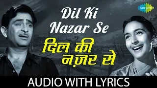 Dil Ki nazar Se with lyrics | दिल की नज़र से के बोल | Lata Mangeshkar | Mukesh