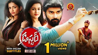 Atharvaa Latest Telugu Action Thriller Movie | Duster 1212 | Mishti Chakraborthy | Anaika Soti